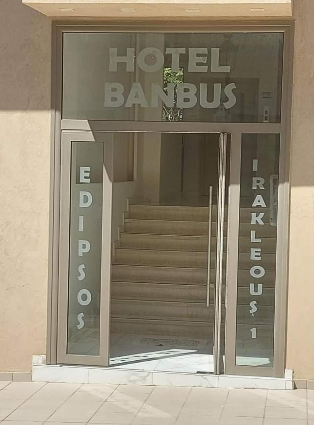 Hotel Banbus Loutra Edipsou  Extérieur photo